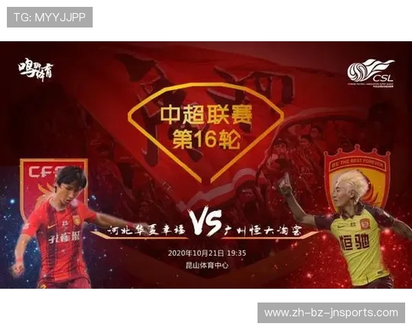 广东地区广州恒大主场中超联赛直播信息与购票方式