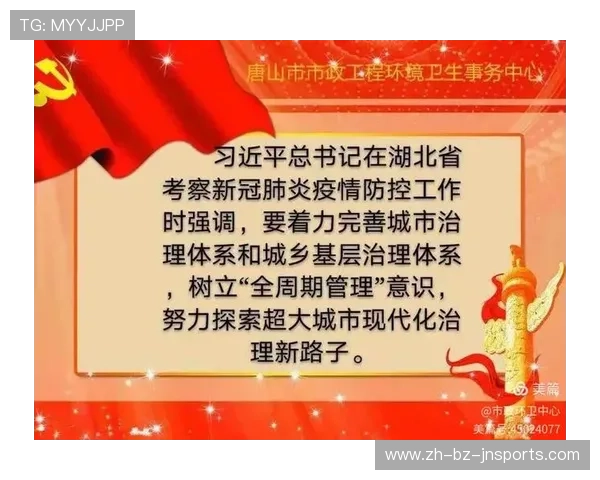 纯粹体育精神的回归从树立正确办赛观到群众赛事高质量发展